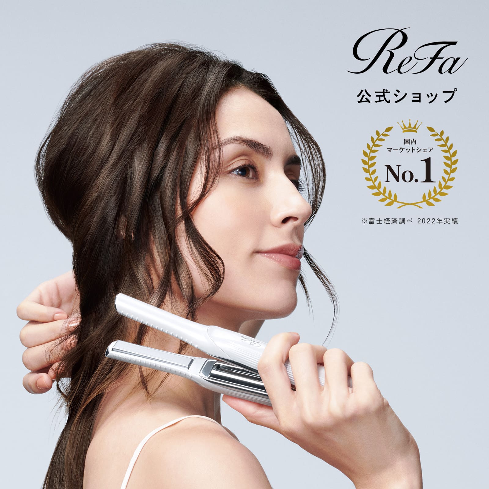 ReFa フィンガーアイロン ヘアアイロン ローズゴールド 充電ケーブル