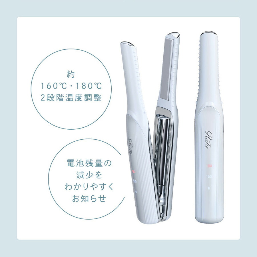 未使用 ストレートフィンガーヘアアイロン スタンド付き ホワイト 未