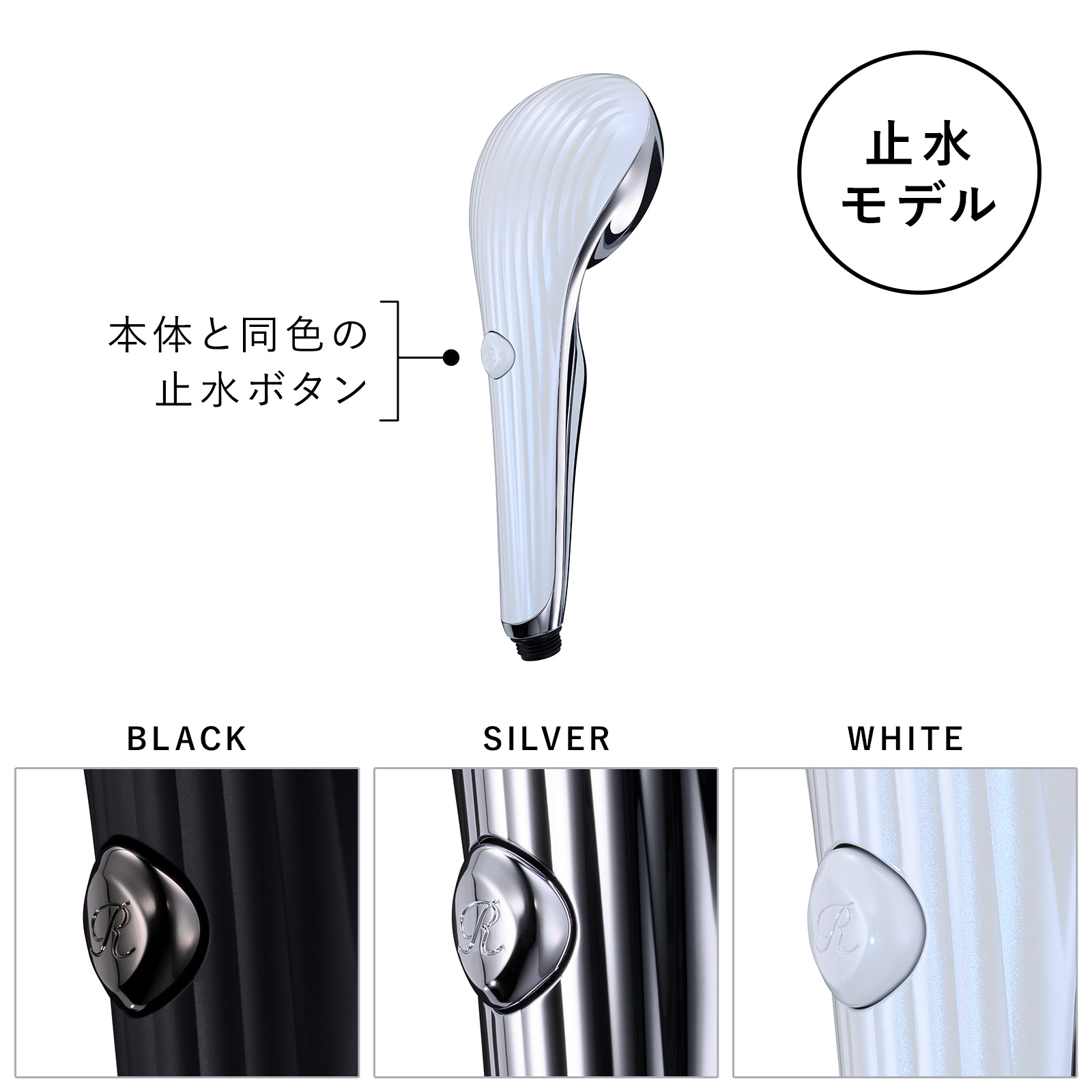 楽天市場】【リファ公式店 国内シェア1位】 シャワーヘッド リファ