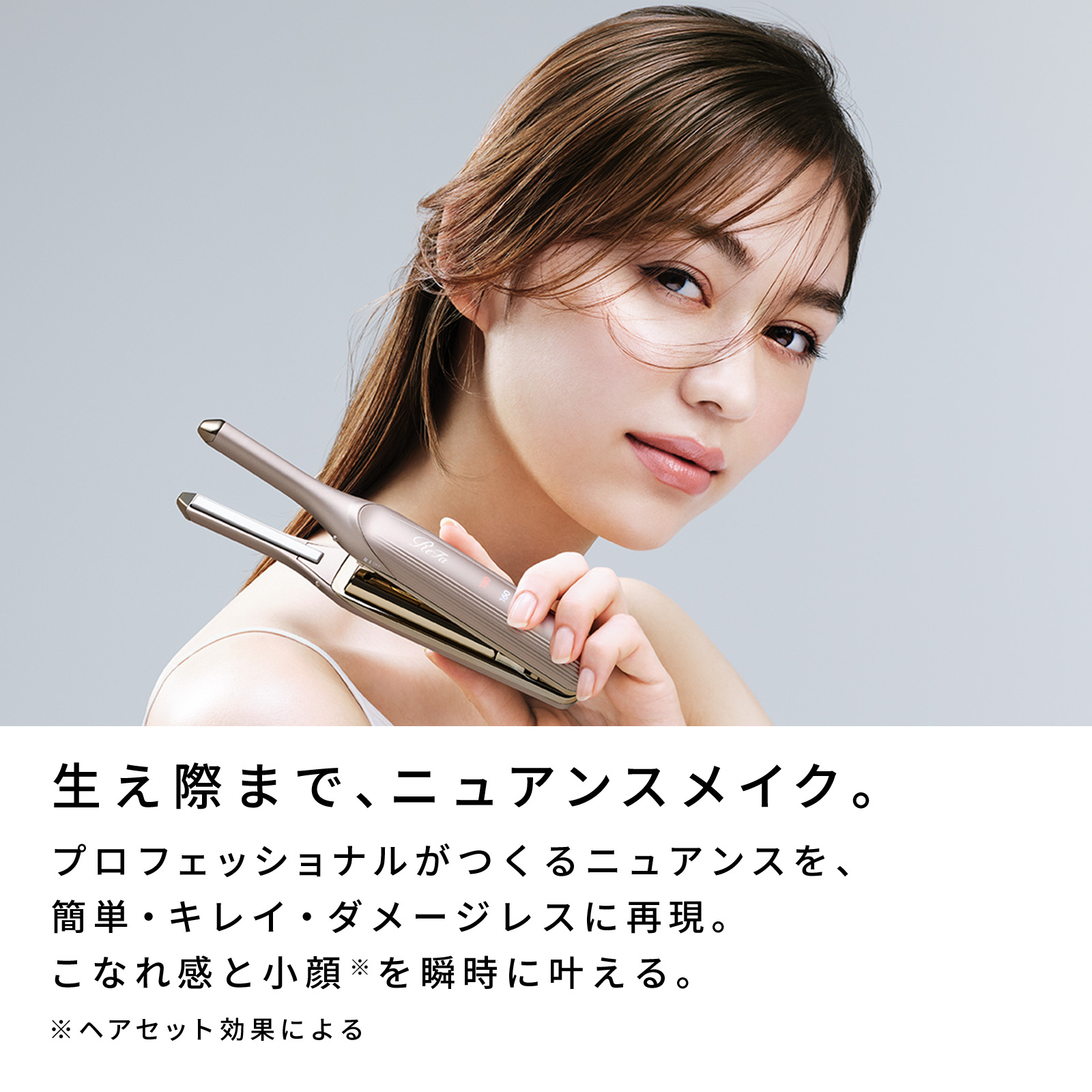 ReFa ST6 ストレートヘアアイロン リファフィンガーアイロン ST 6