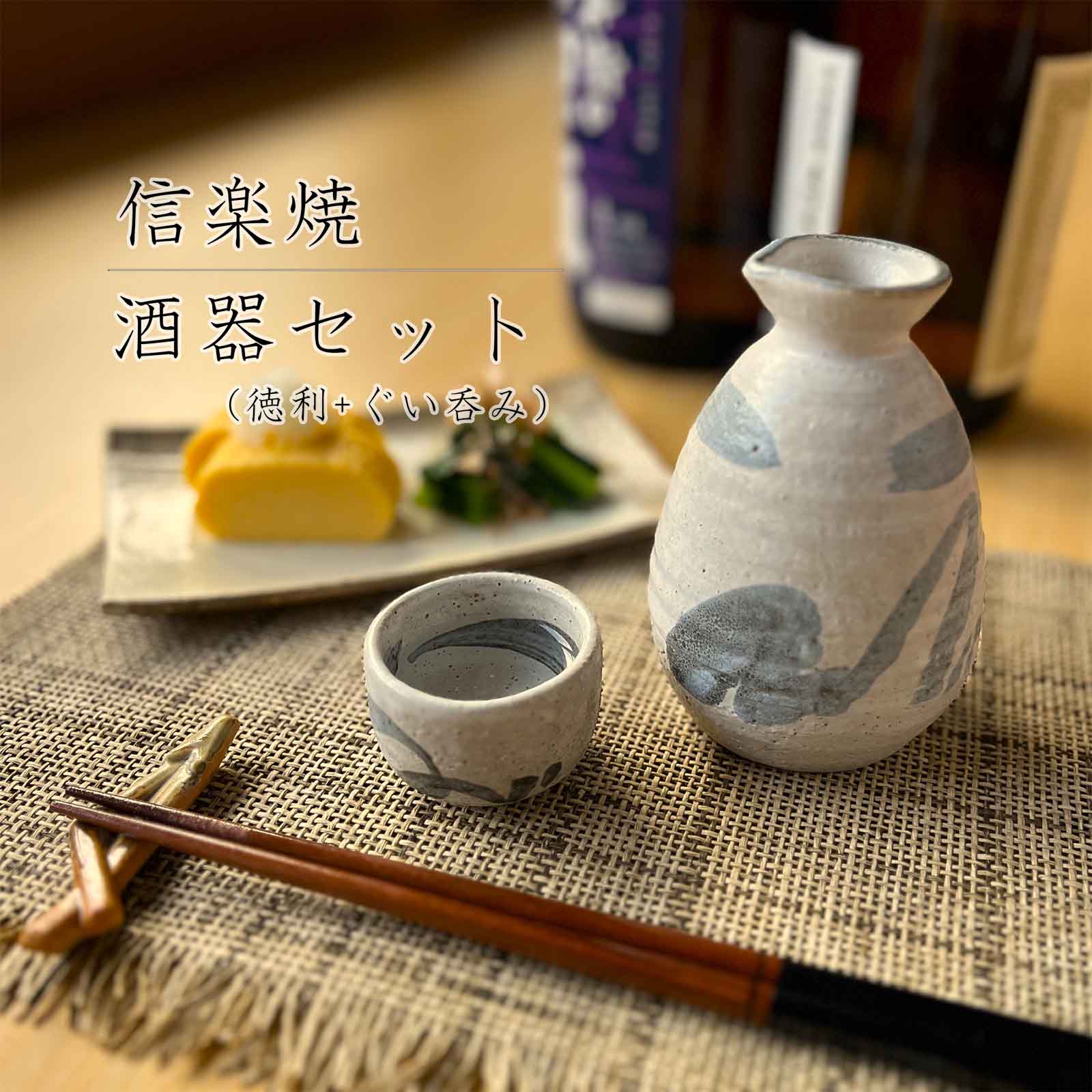 信楽焼 古谷和也 信楽窯変徳利 窯変 徳利 信楽徳利｜作家名：古谷 和也