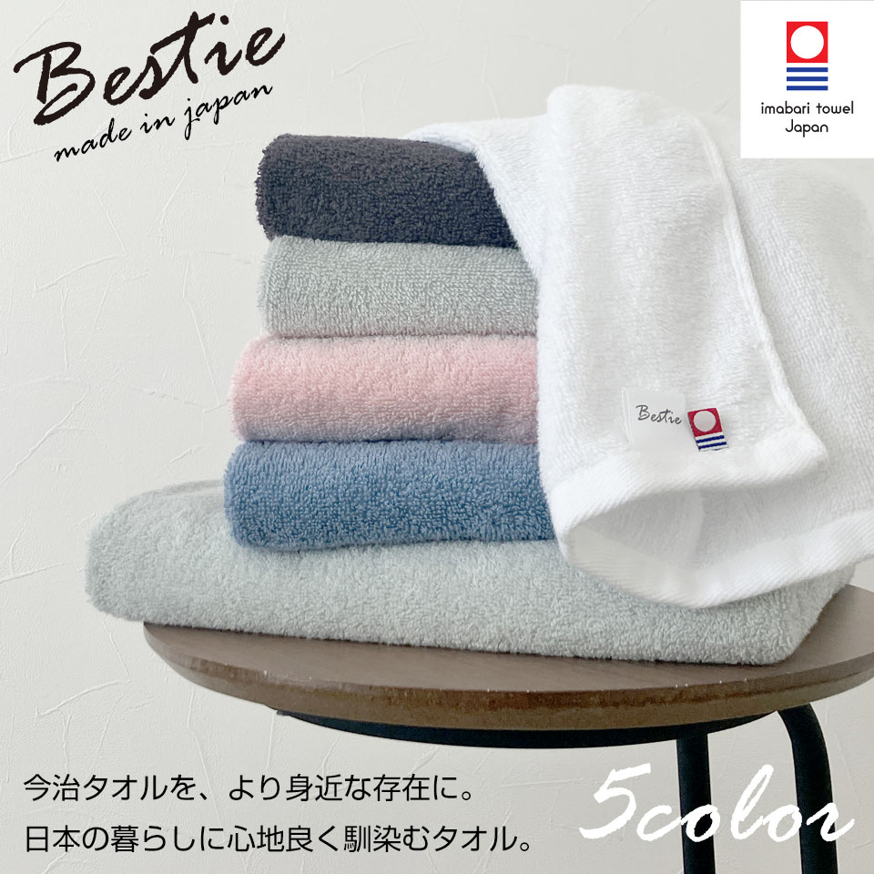 楽天市場】【期間限定☆特価】今治 タオル フェイスタオル 3枚セット