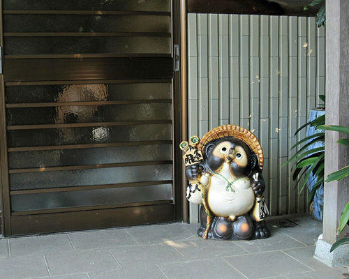 楽天市場】【ポイント8倍】信楽焼 たぬき 開運 狸 18号 [ご希望で 名