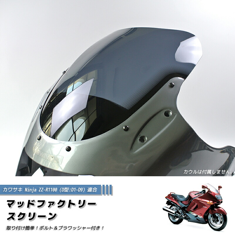 純正品】zzr1100 D型 zx11 左右 ウインカー 一式 セット 純正品