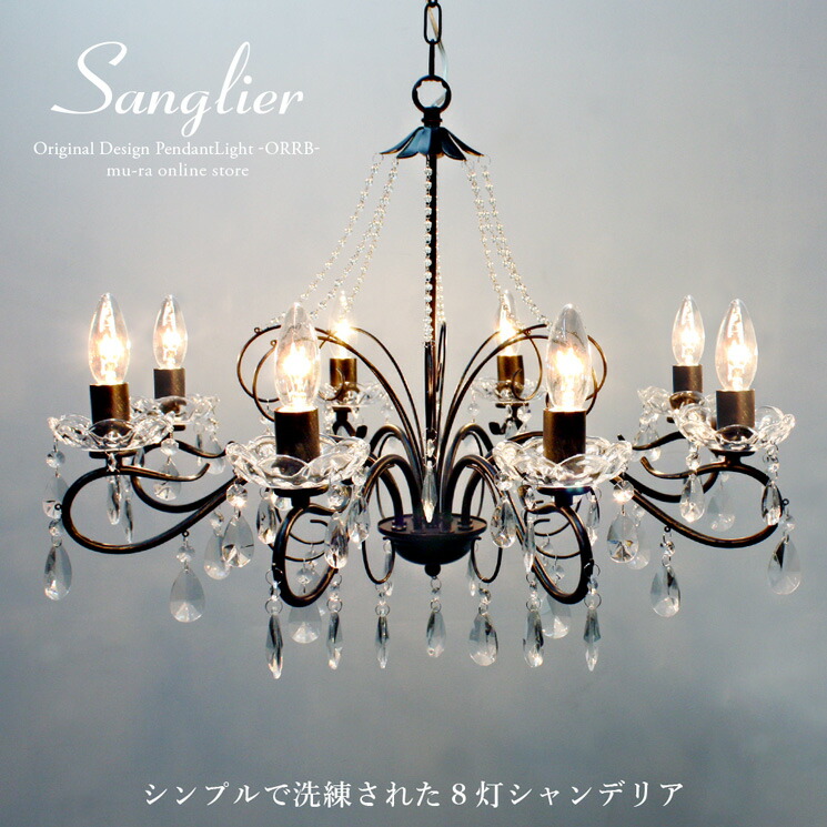 Chende CRY-02 シャンデリア クリスタル装飾 シーリングライト レトロ