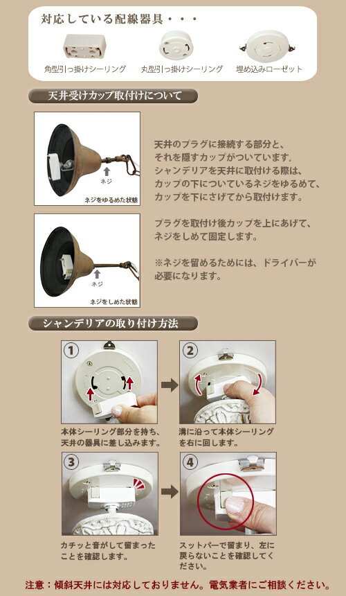 楽天市場】シャンデリア 【Reine レーヌ】5灯シャンデリア