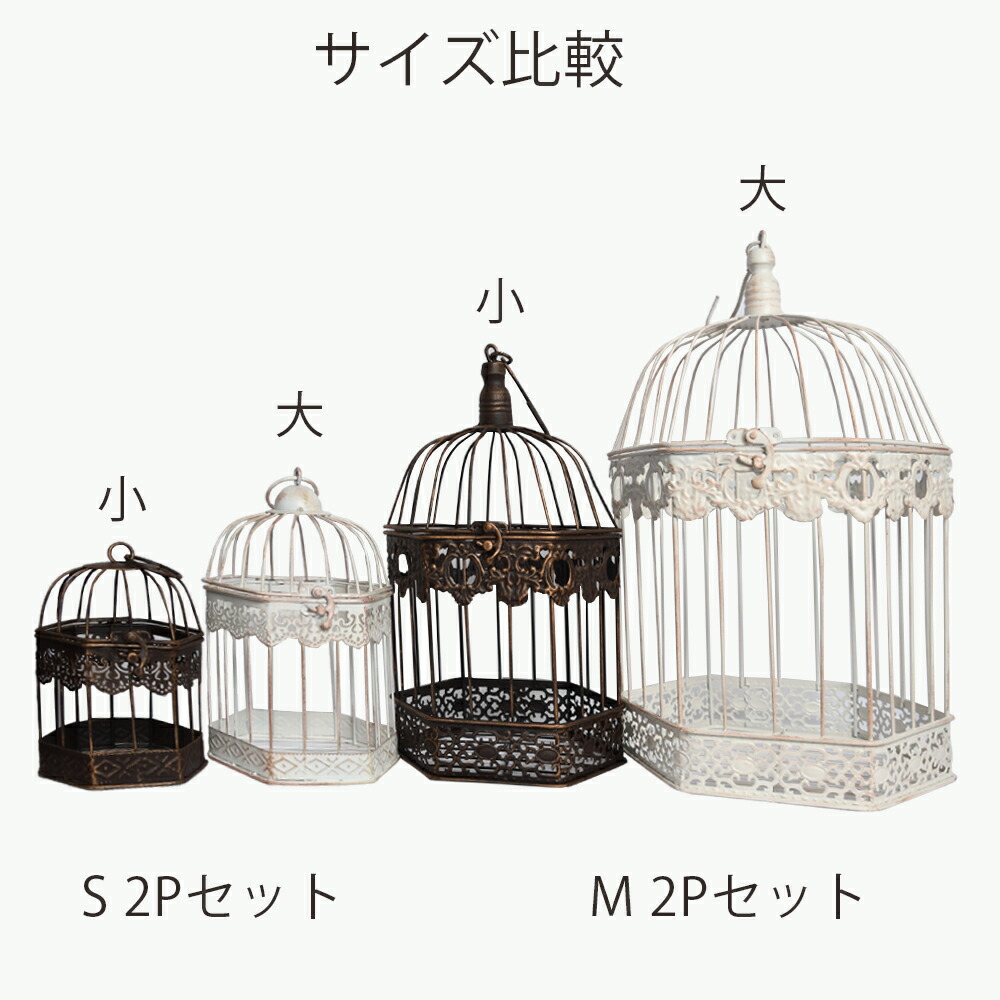 楽天市場】鳥かご インテリア 鳥籠 とりかご インテリア ディスプレイ