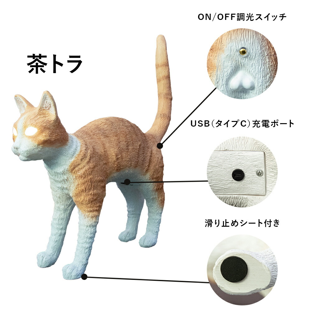 楽天市場】【じゅん散歩で紹介】猫の目ランプ 猫 照明 キャット