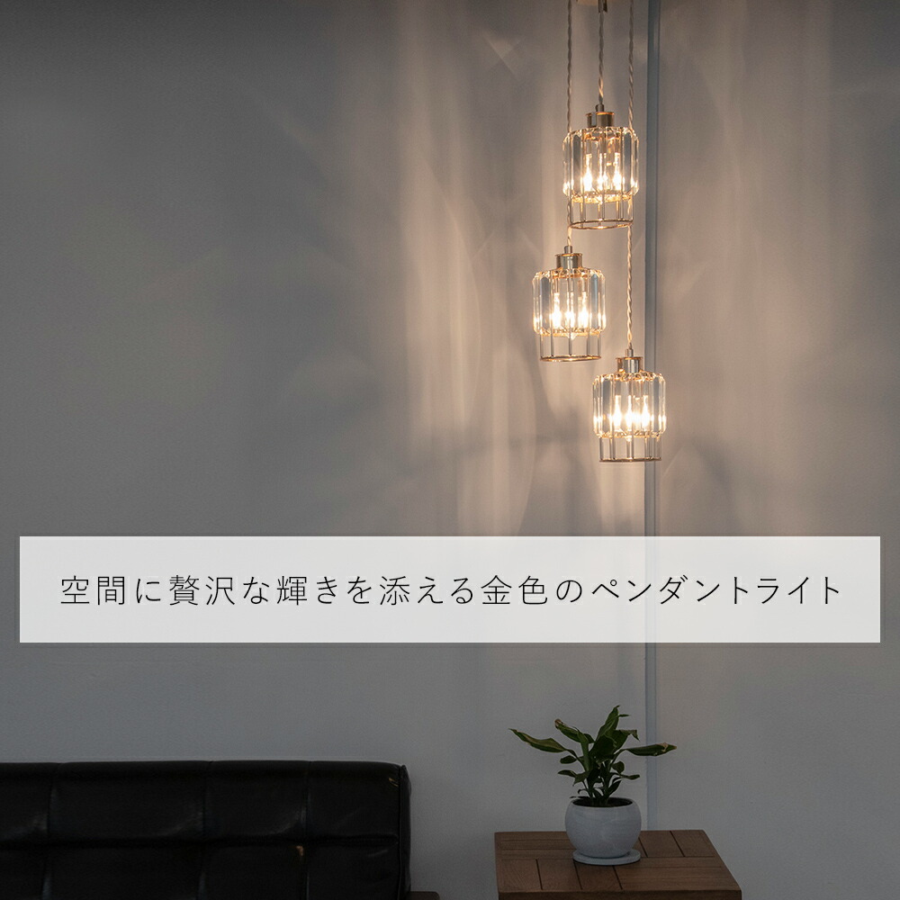 ペンダントライト 3灯 ガラス クリア スモーク ダクトレール シンプル
