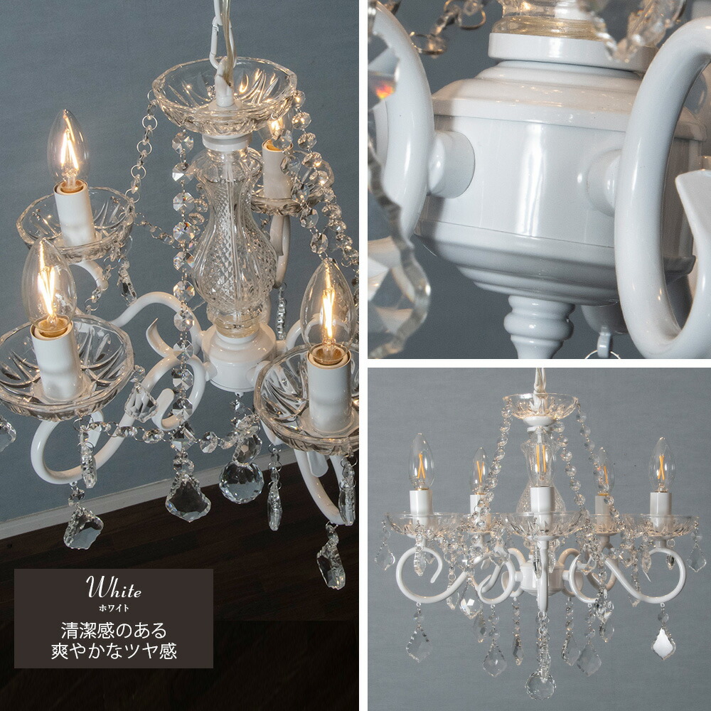楽天市場】シャンデリア LED対応 おしゃれ 5灯 照明 アンリ