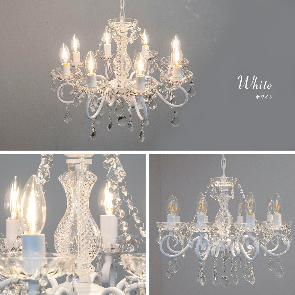 楽天市場】シャンデリア LED対応 8灯 照明 おしゃれ アンリ