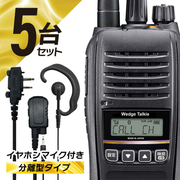Icom ID-5100D デュアルバンドトランシーバー 楽天市場】アイコム(ICOM