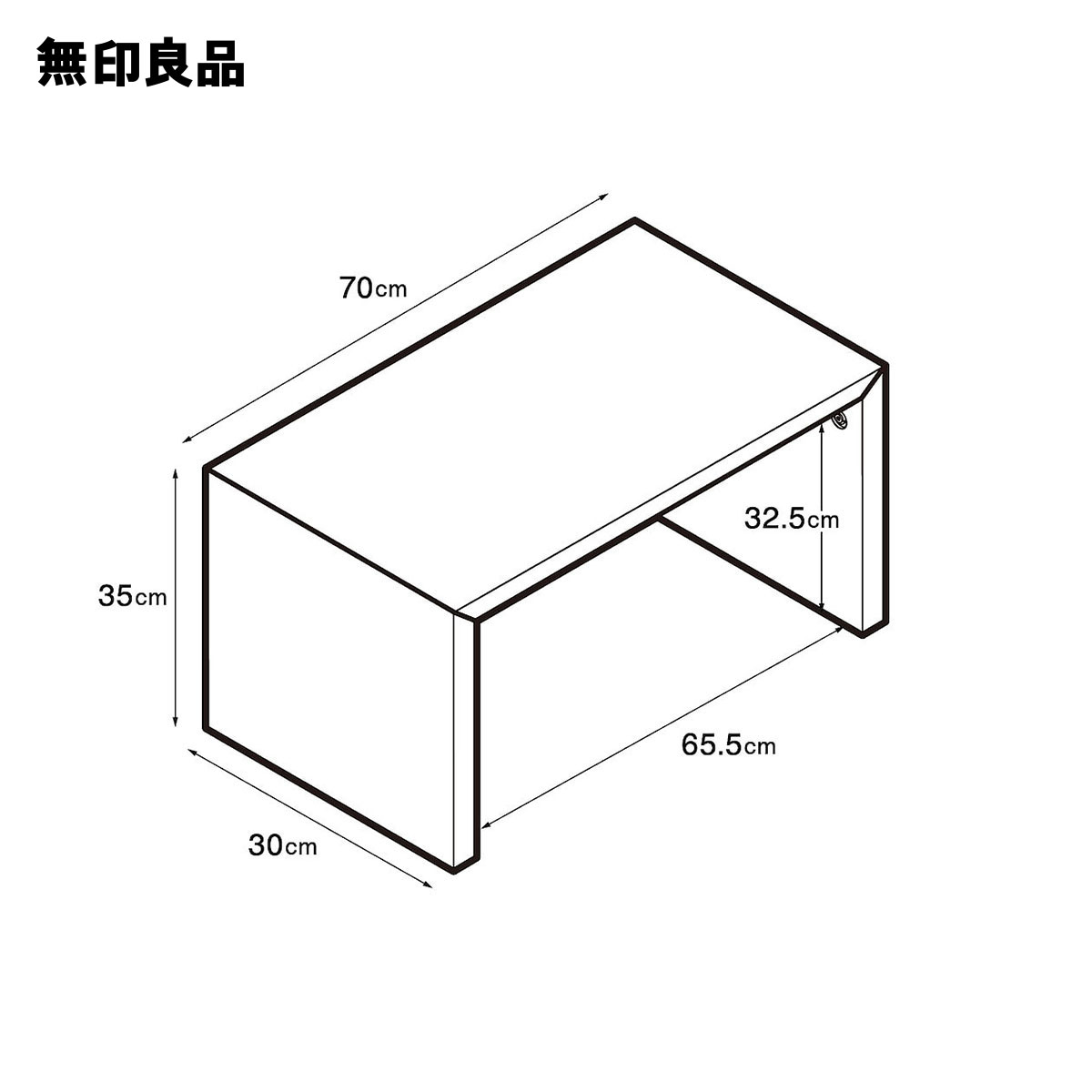 楽天市場】コの字の家具 積層合板 オーク材 幅70cm・幅70×奥行
