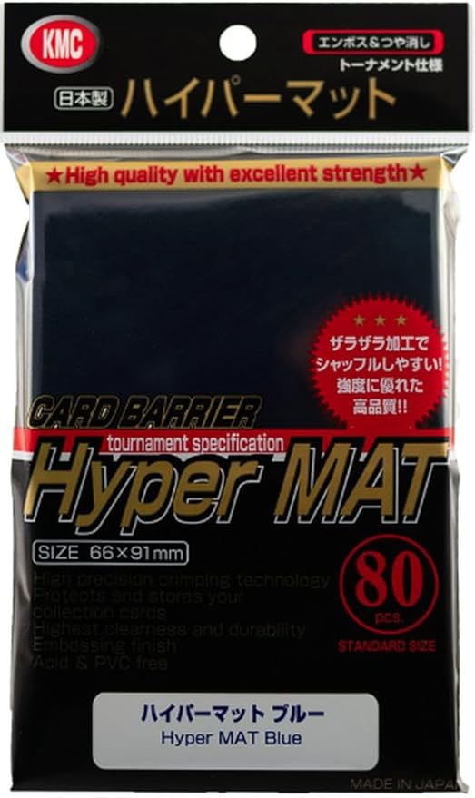 KMC カードバリアー ハイパーマット [ブルー] (トレーディングカード