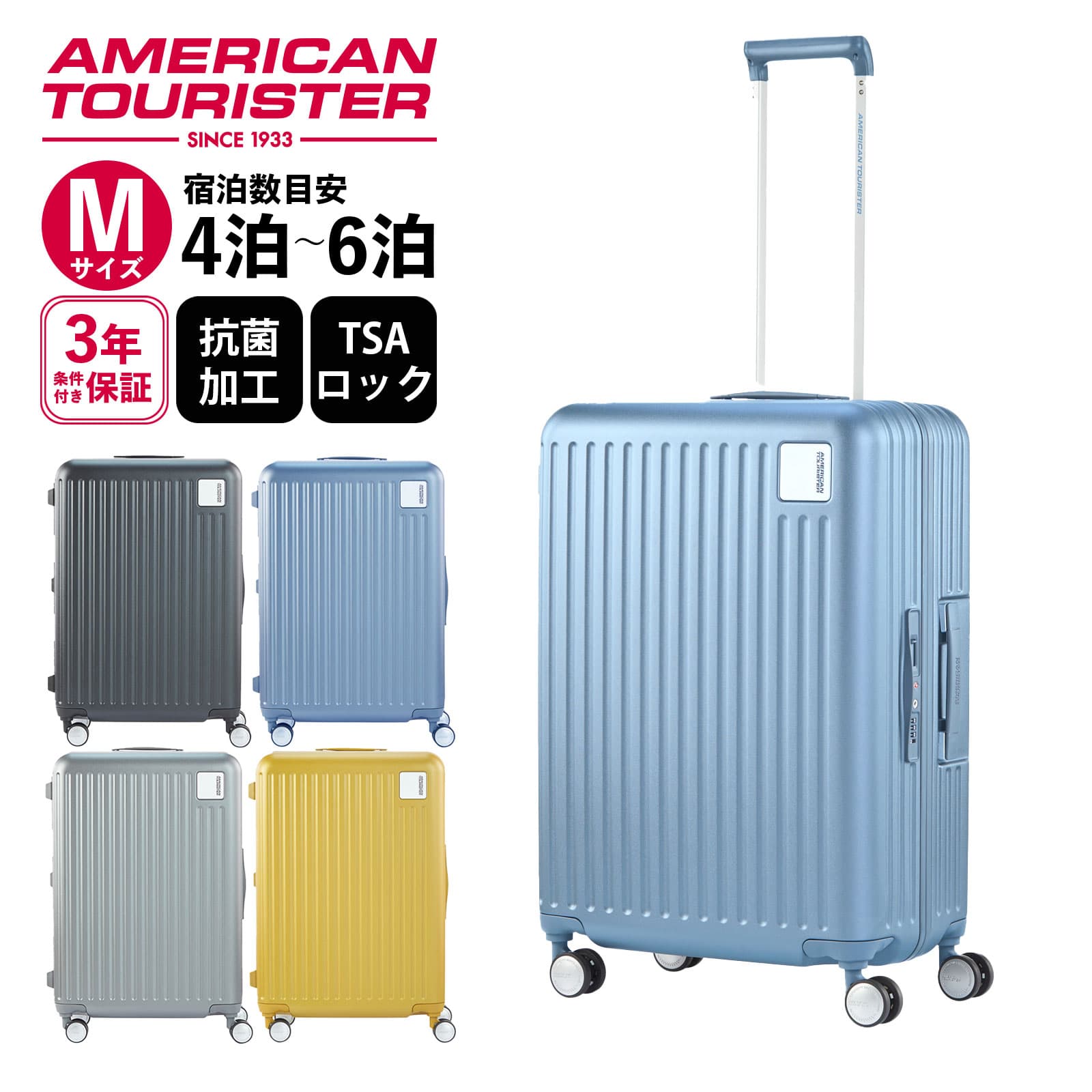 楽天市場】【30％OFF】 正規品アメリカンツーリスター American