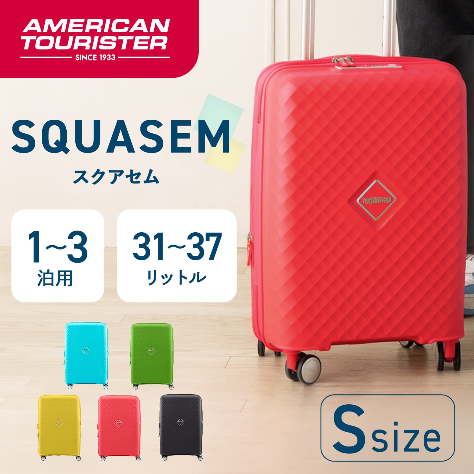 楽天市場】正規品 アメリカンツーリスター American Tourister スーツ