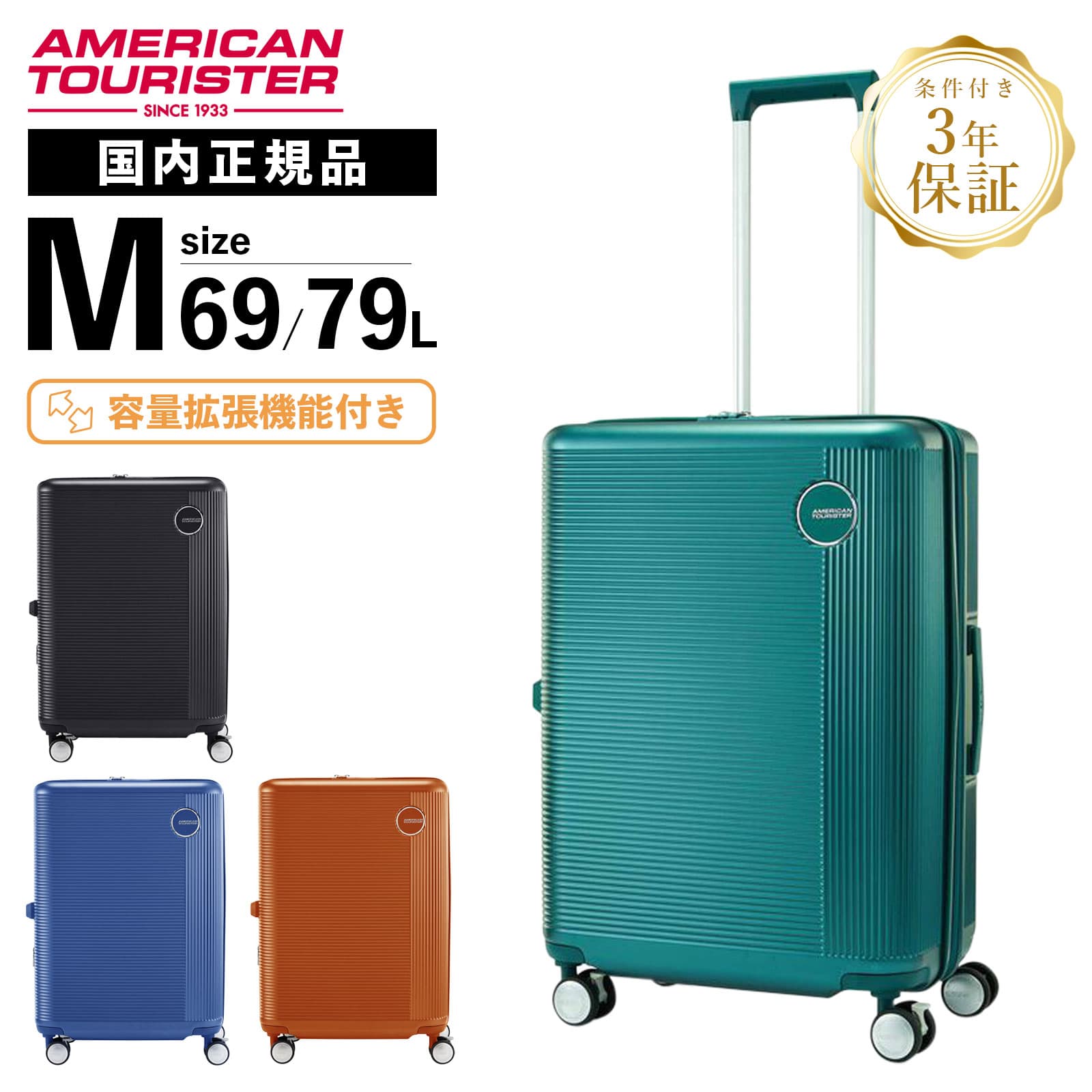 楽天市場】【マラソン限定！最大30％OFFクーポン】正規品 American