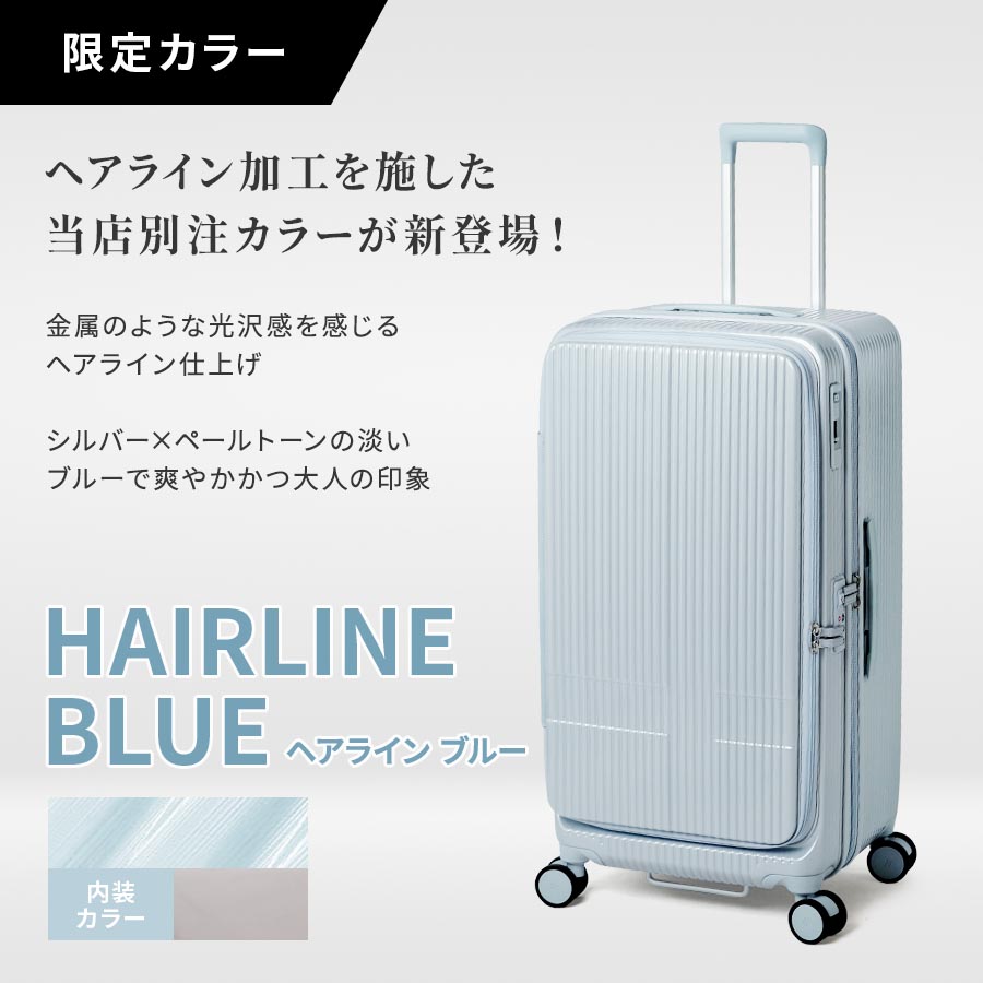 楽天市場】正規品 イノベーター Innovator スーツケース Lサイズ