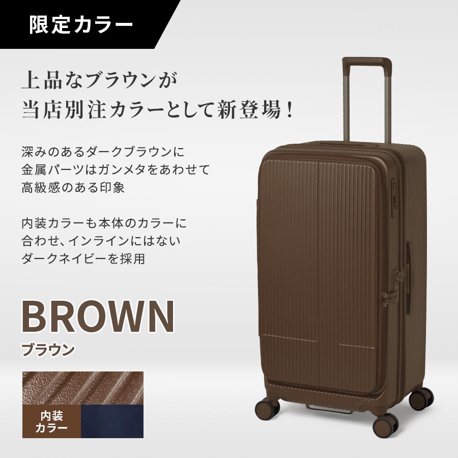 innovator イノベーター 大型スーツケース ゴールド 79×53×30 楽天市場