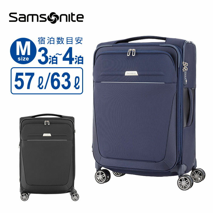 楽天市場】正規品 サムソナイト Samsonite スーツケース キャリー