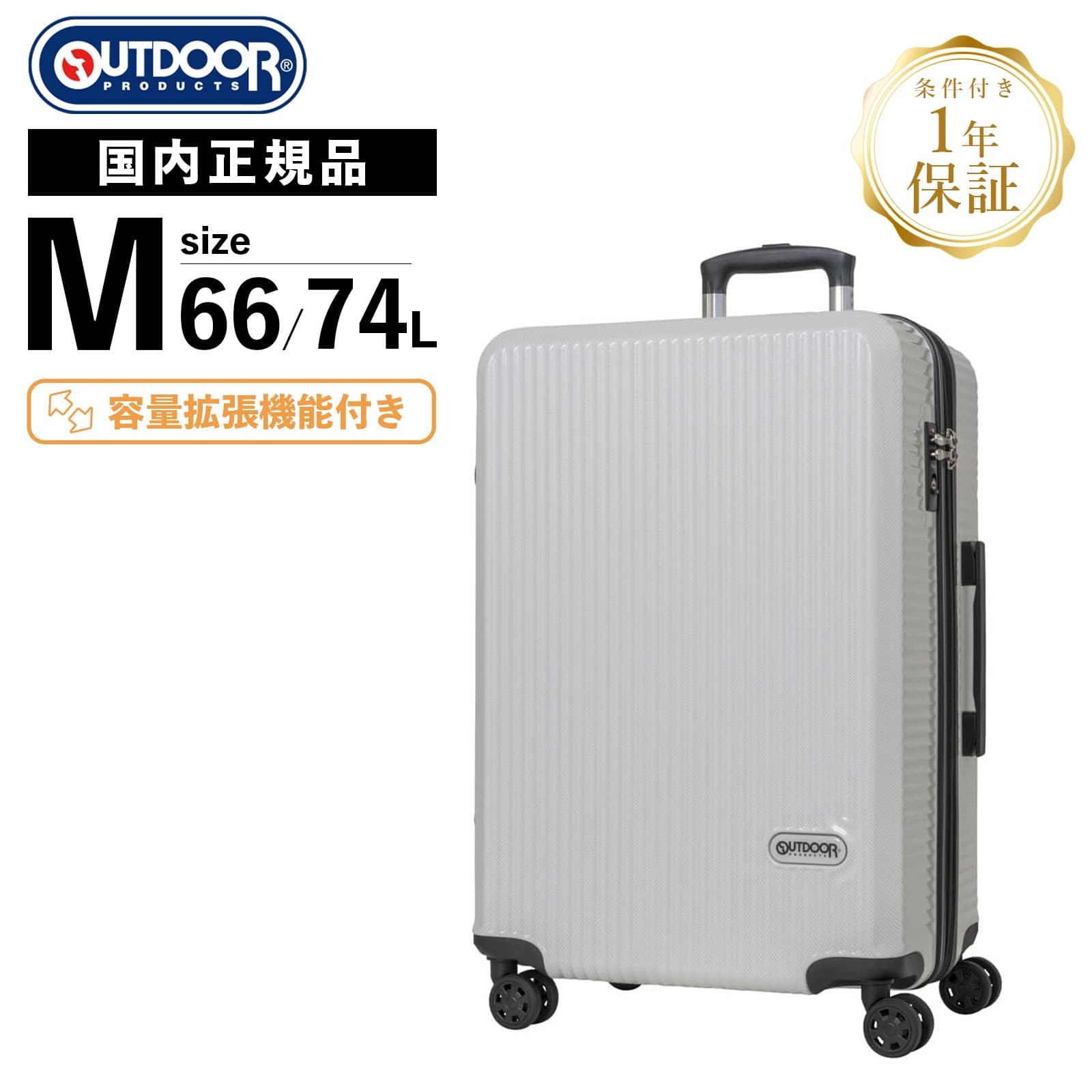 アウトドアプロダクツ ファスナーキャリー 60cm OD-0808-60 (スーツ