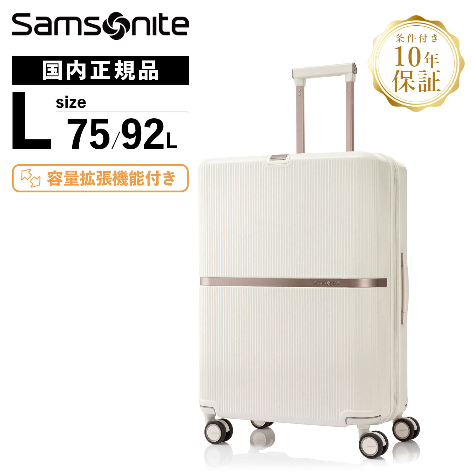 楽天市場】正規品 サムソナイト Samsonite スーツケース キャリー