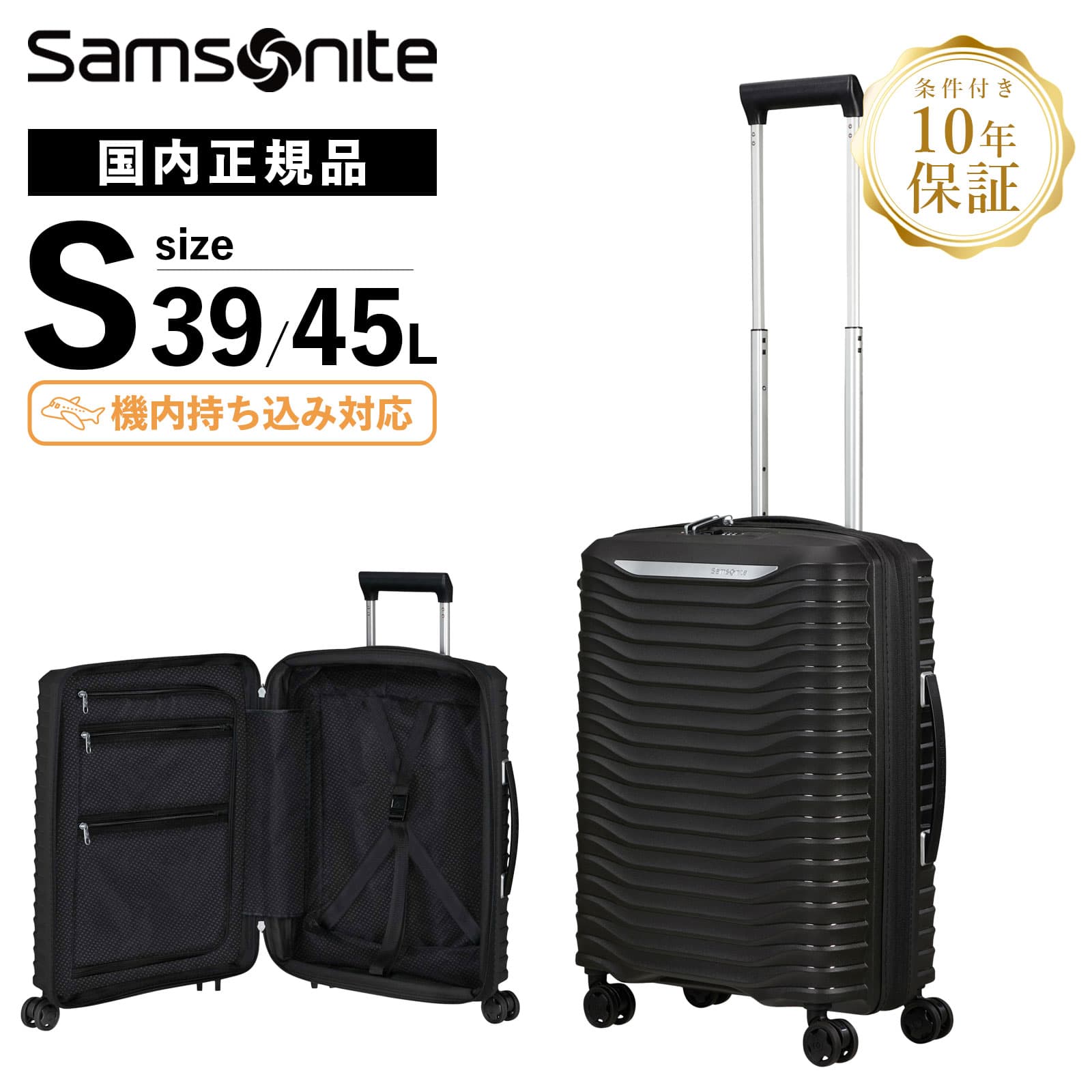 サムソナイト スーツケース スピナー 55/20」の人気商品一覧 | 安い