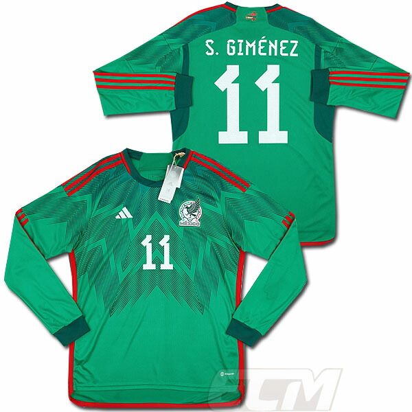 メキシコ代表ユニフォーム1986 mexico vintage jersey world cup 1986