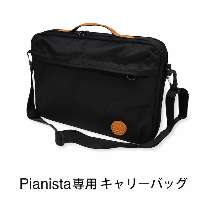 楽天市場】【最強発送】ピアノ 補助ペダル + 足台セット（Pianista