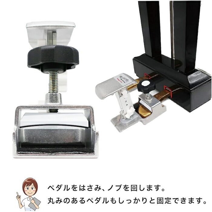 楽天市場】【最強配送】ピアノ 補助ペダル Pedal PLUS Do ペダルプラス