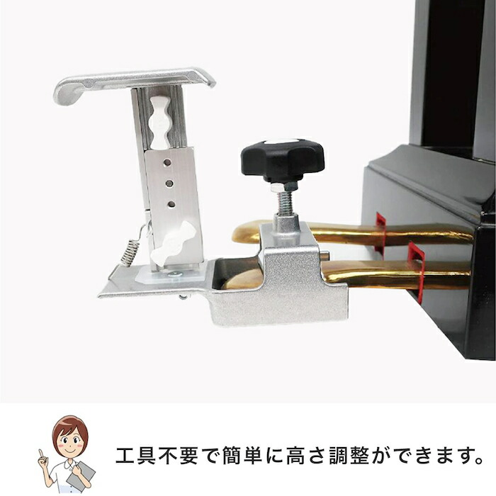 楽天市場】【最強配送】ピアノ 補助ペダル Pedal PLUS Do ペダルプラス