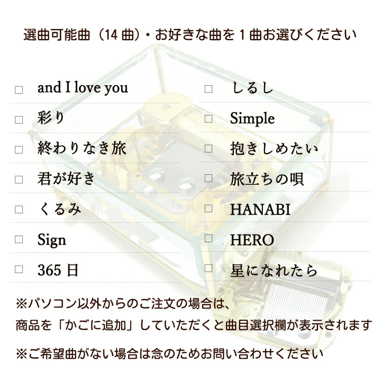 Mr.Children LIVEグッズ ツアーグッズ オルゴール CD 楽天市場】Mr