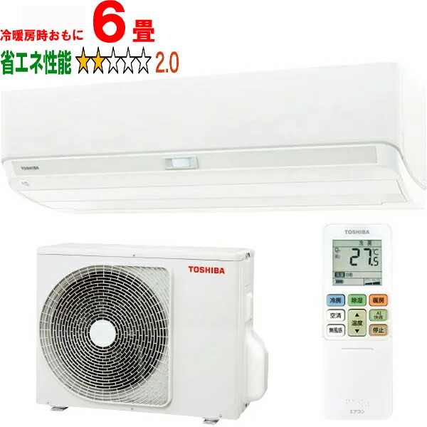TOSHIBA 東芝ルームエアコン RAS-U221ADZ 未使用 TOSHIBA 東芝ルーム