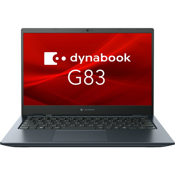 dynabook G83/LY」の人気商品一覧 | 安い商品を通販サイトから探す