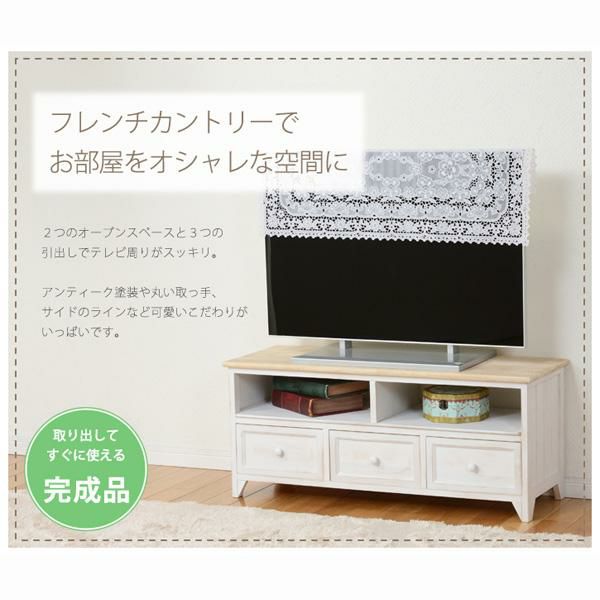 楽天市場】【直送】フレンチカントリー風テレビ台E B（大） 姫系