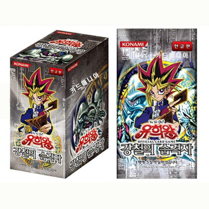 遊戯王 未使用40枚 ジャック＆ユーゴ スリーブ 韓国大会 遊戯王 未使用