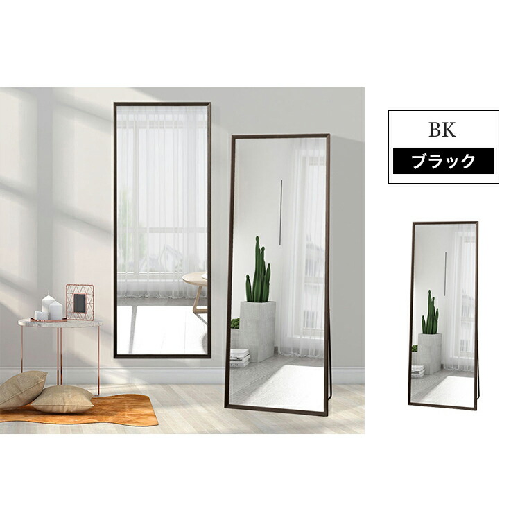 楽天市場】スタンドミラー 全身鏡 鏡 壁掛けミラー 160cm 170cm 姿見鏡