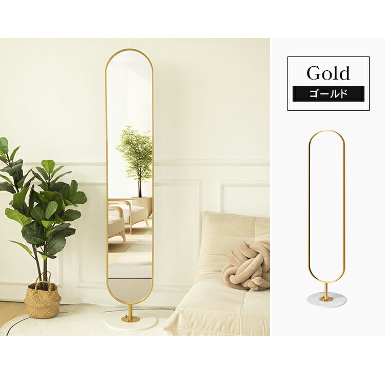 楽天市場】スタンドミラー おしゃれ 鏡 全身鏡 姿見 ミラー 壁 全身