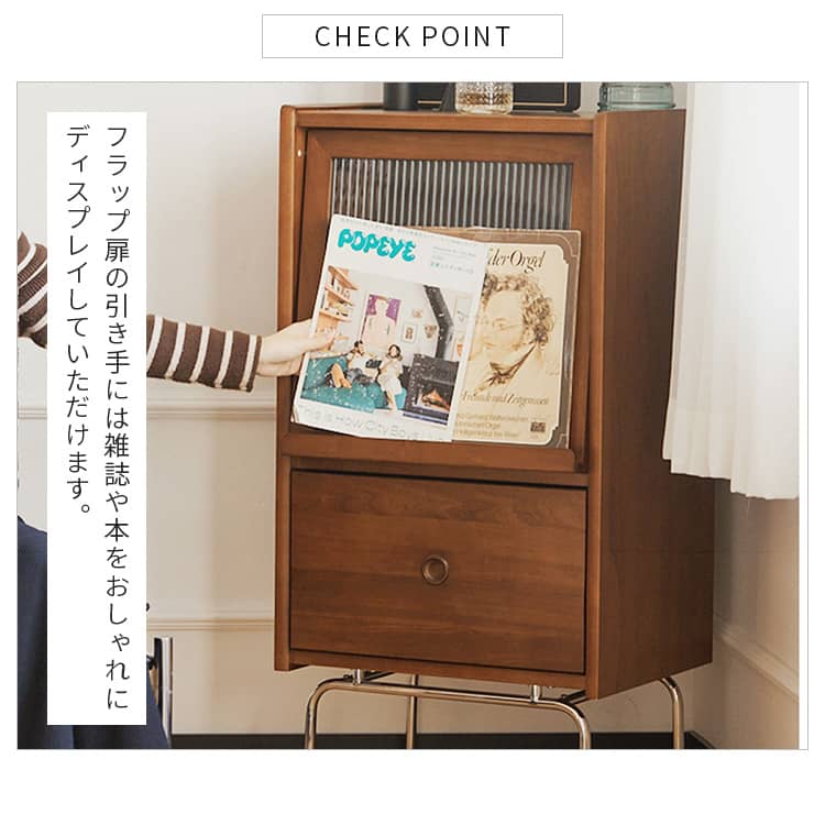 楽天市場】キャビネット フラップ扉 引き出し ガラス扉 無垢材 収納