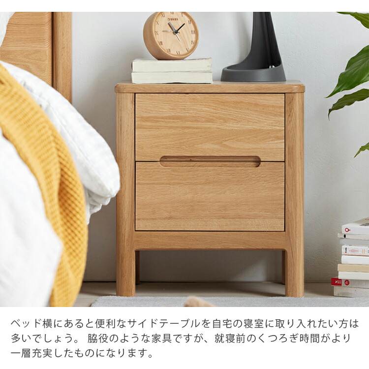 楽天市場】サイドテーブル ナイトテーブル 収納 完成品 木製 無垢材