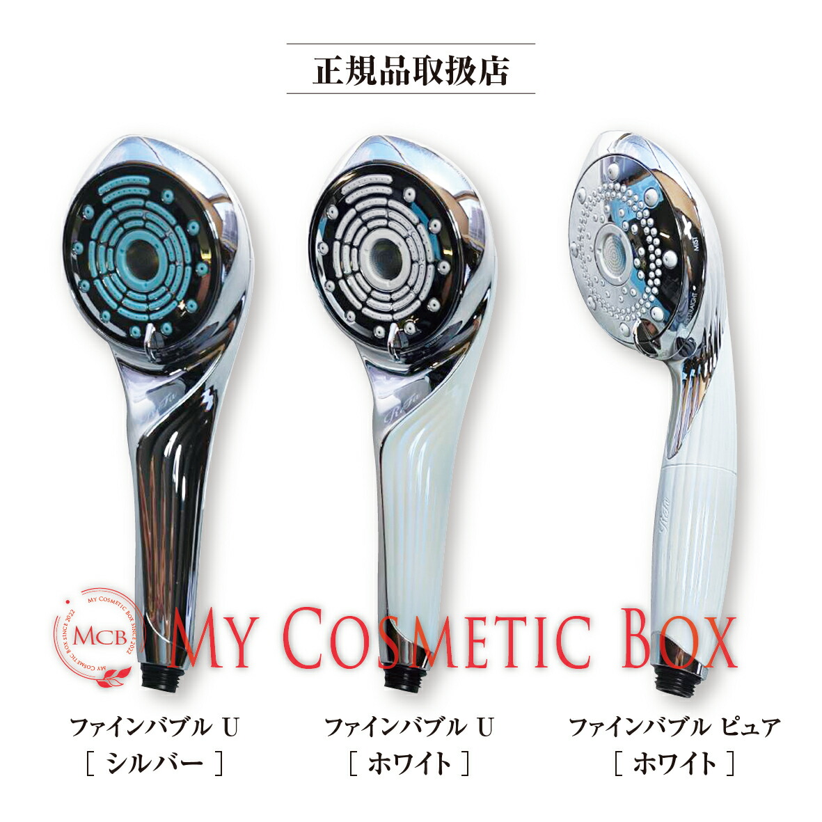 リファ ファインバブル ワン 工場 RS-AK00A 成約予定】リファファイン