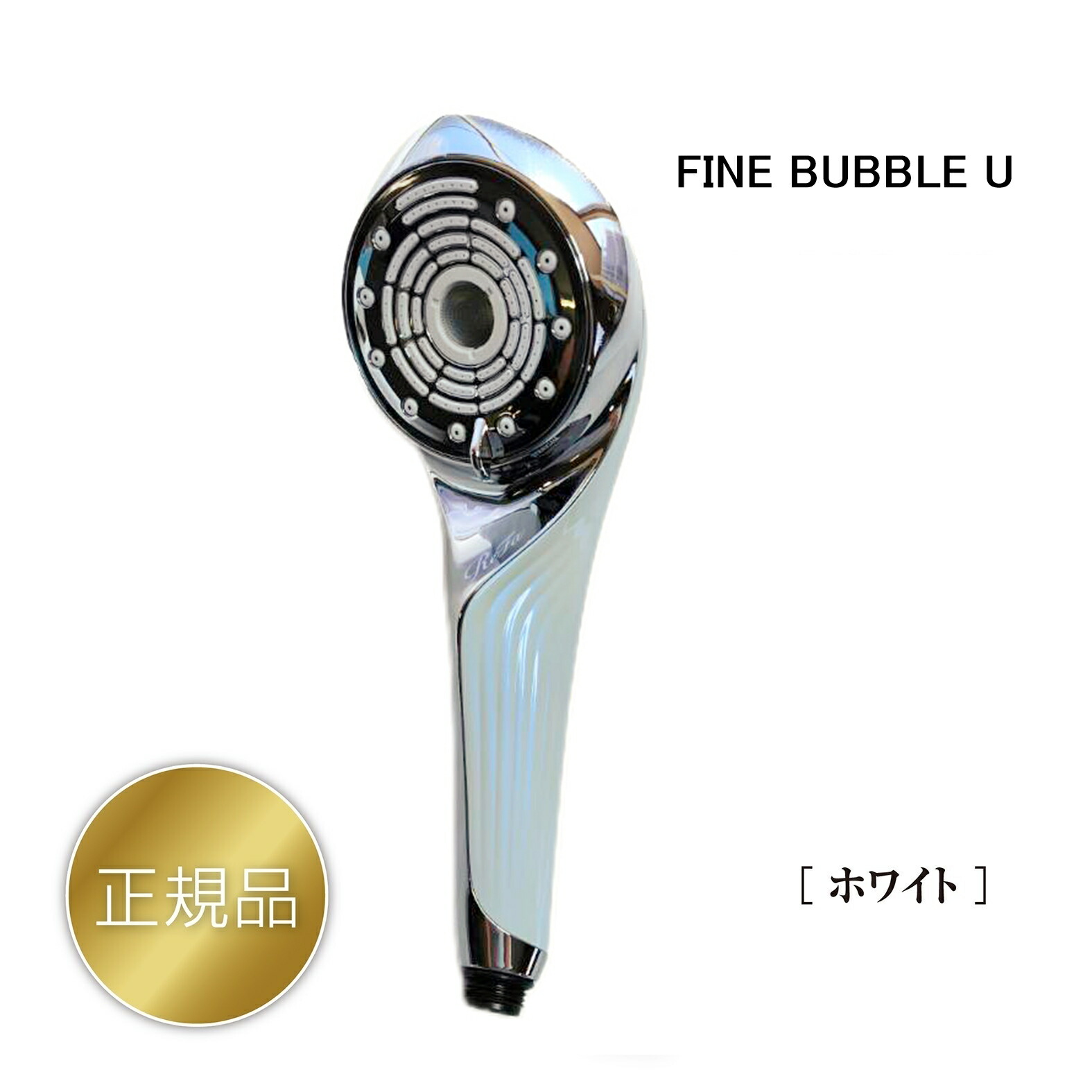 リファファインバブルu」の人気商品一覧 | 安い商品を通販サイトから