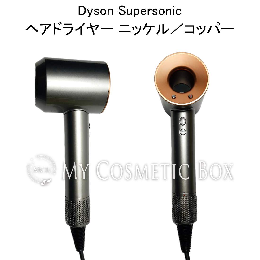 楽天市場】ダイソン ダイソン ドライヤー ダイソン ドライヤー HD16