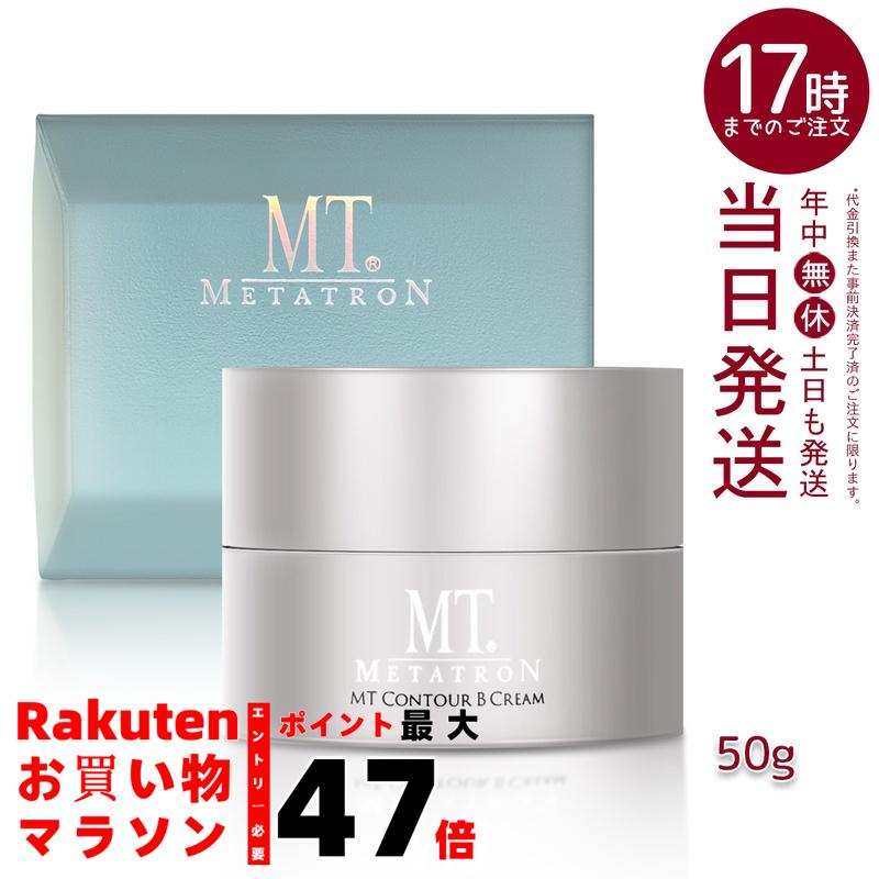 未開封品】COボディミルク&コントアBクリーム COボディミルク - Co