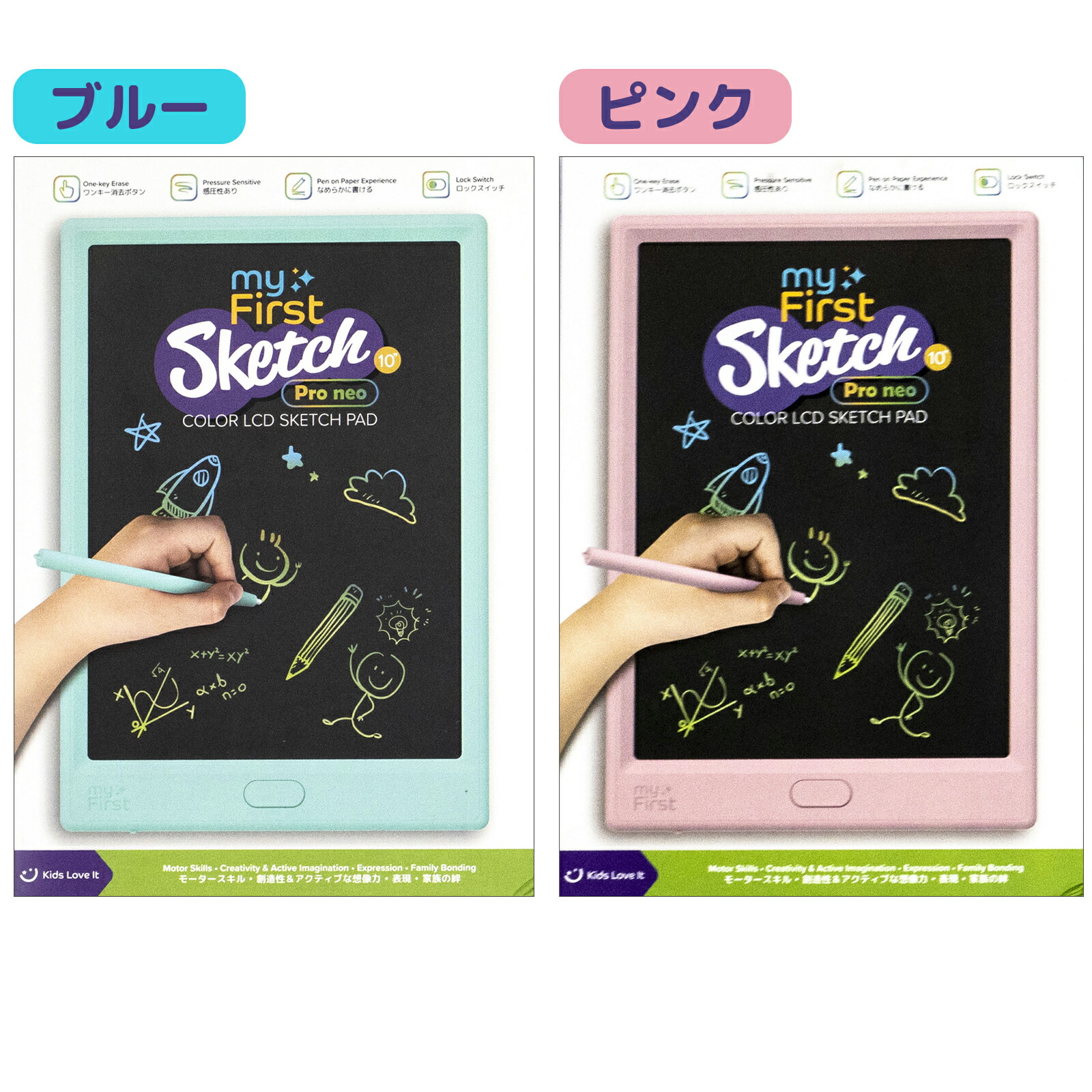 My First Sony エレクトロニック・スケッチ・パッド HB-A5710 My First