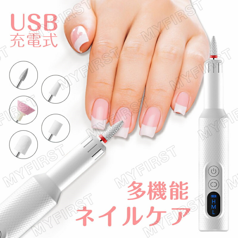 LUGX電動甘皮処理・ジェルオフ・爪磨き機 サロン専用 【公式通販】