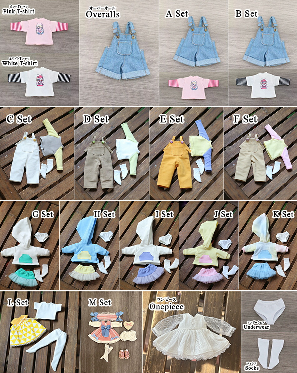 アウトフィット15点セット【ドール服】 楽天市場】大きめ1/12スケール