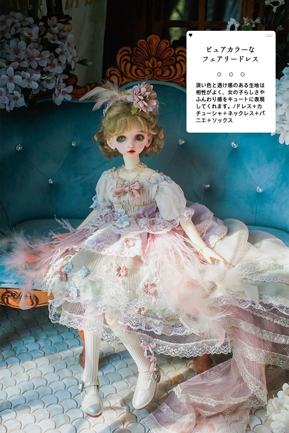 楽天市場】スーパードルフィー 女の子 服 ドレス ワンピース スカート