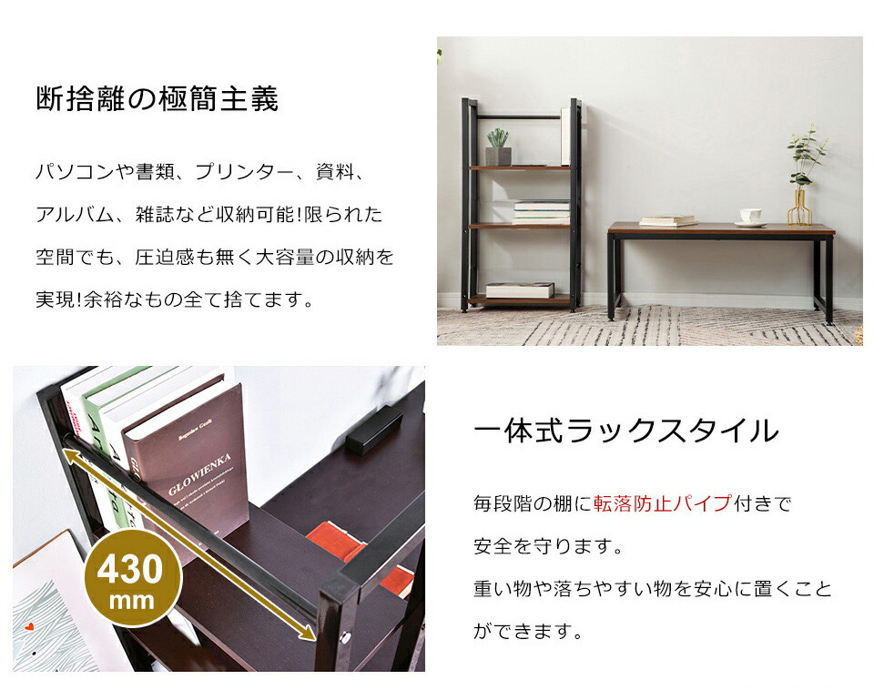 楽天市場】【全品5%クーポン利用中！】パソコンデスク ロータイプ 一体