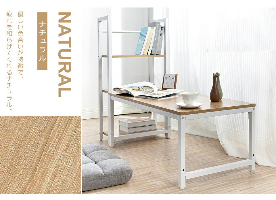 楽天市場】【全品5%クーポン利用中！】パソコンデスク ロータイプ 一体